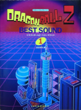 1998_12_10_Dragon Ball Z - Easy Electone - DragonBall Z - Best Sound 1